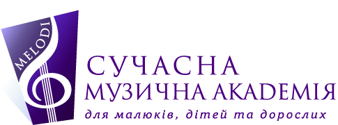Сучасна музична академія MELODI