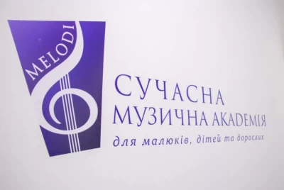 Сучасна музична академія MELODI